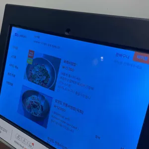 함양집 리뷰 사진