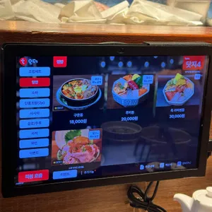 루키초밥 리뷰 사진