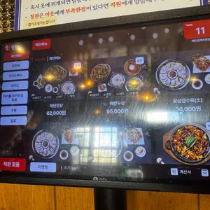 해탄 리뷰 사진