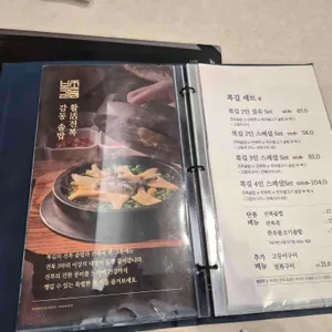 복길&조돌해녀 리뷰 사진