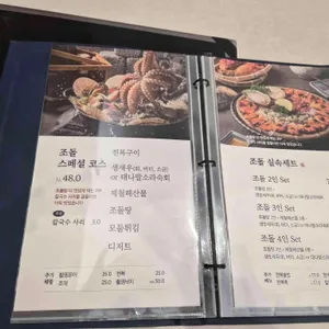 복길&조돌해녀 리뷰 사진