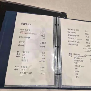 복길&조돌해녀 리뷰 사진
