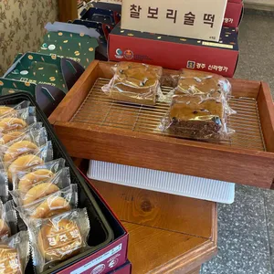신라명가 경주빵 찰보리빵 사진 2