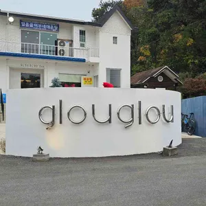 글루글루 리뷰 사진