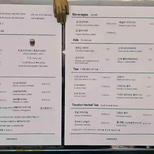 글루글루 리뷰 사진