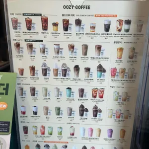 우지커피 리뷰 사진