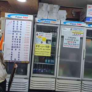 충무칼국수 리뷰 사진