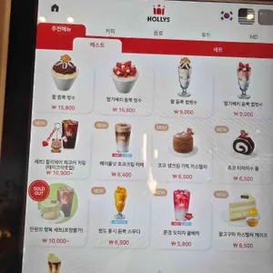 할리스 리뷰 사진