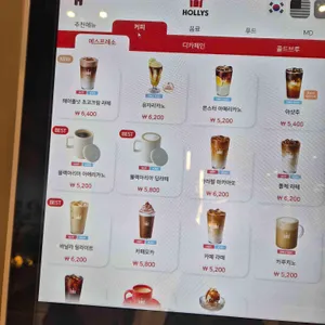 할리스 리뷰 사진