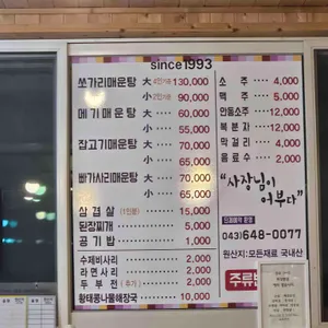 교리가든 리뷰 사진