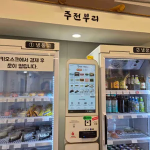 남영댁커피24 리뷰 사진