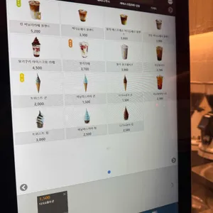 테라커피 리뷰 사진