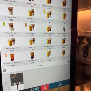 테라커피 리뷰 사진