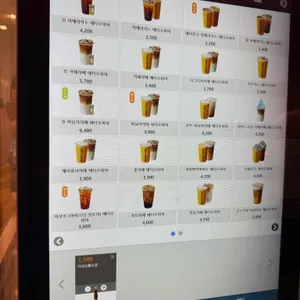 테라커피 리뷰 사진