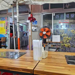 올동박 리뷰 사진