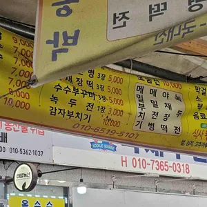 올동박 리뷰 사진