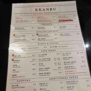 깐부치킨 리뷰 사진