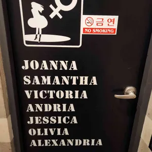 요남자 리뷰 사진