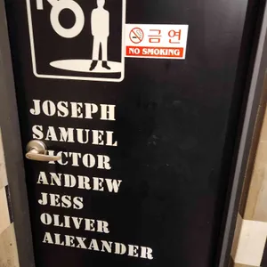 요남자 리뷰 사진