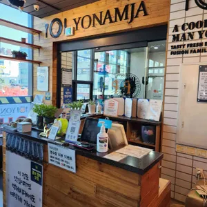 요남자 리뷰 사진