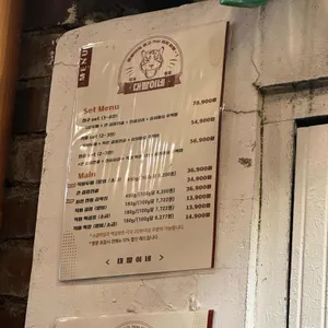 대팔이네 리뷰 사진