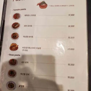 요남자 리뷰 사진