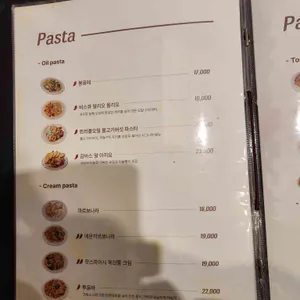 요남자 리뷰 사진