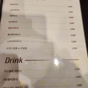 요남자 리뷰 사진