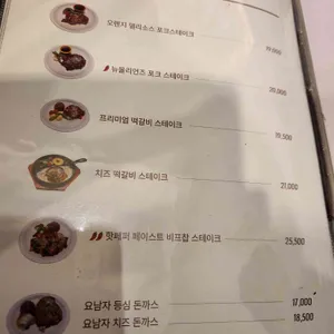 요남자 리뷰 사진