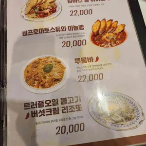 요남자 리뷰 사진