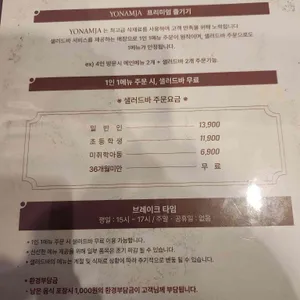 요남자 리뷰 사진