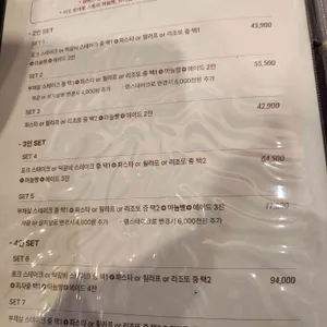 요남자 리뷰 사진