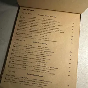 포티파이드 리뷰 사진