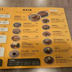 포응온 리뷰 사진