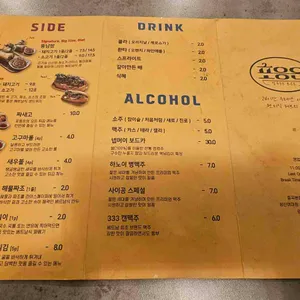 포응온 리뷰 사진