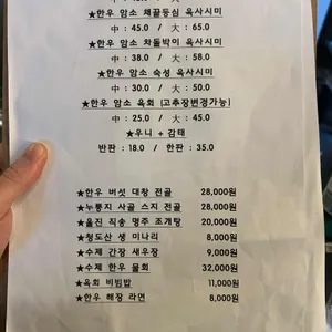 우선도 리뷰 사진