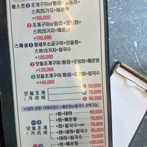 보경이네 리뷰 사진