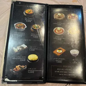 하남돼지집 리뷰 사진