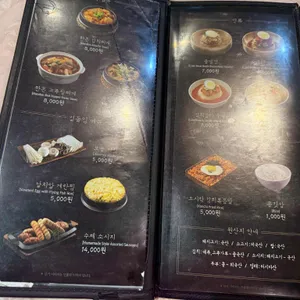 하남돼지집 리뷰 사진