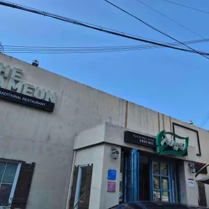 채담은 리뷰 사진