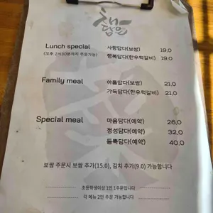 채담은 리뷰 사진