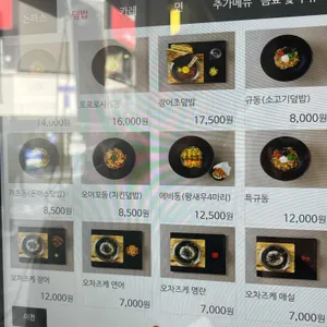 긴자료코 리뷰 사진