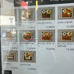 긴자료코 리뷰 사진