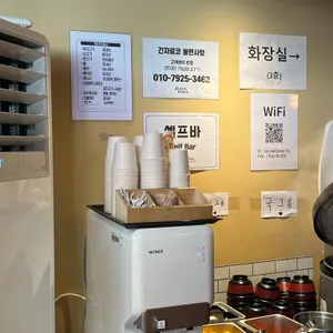 긴자료코 리뷰 사진