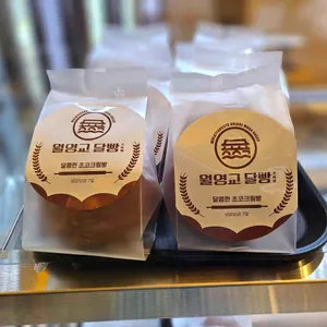 월영교달빵 사진