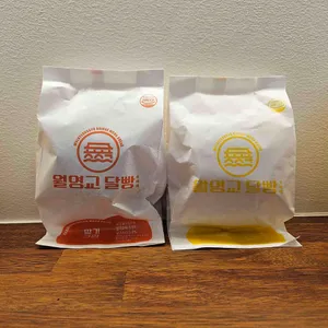 월영교달빵 사진