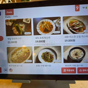 태리주택황리단길 리뷰 사진