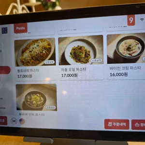 태리주택황리단길 리뷰 사진