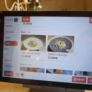 태리주택황리단길 리뷰 사진