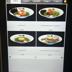 거북이의꿈 리뷰 사진